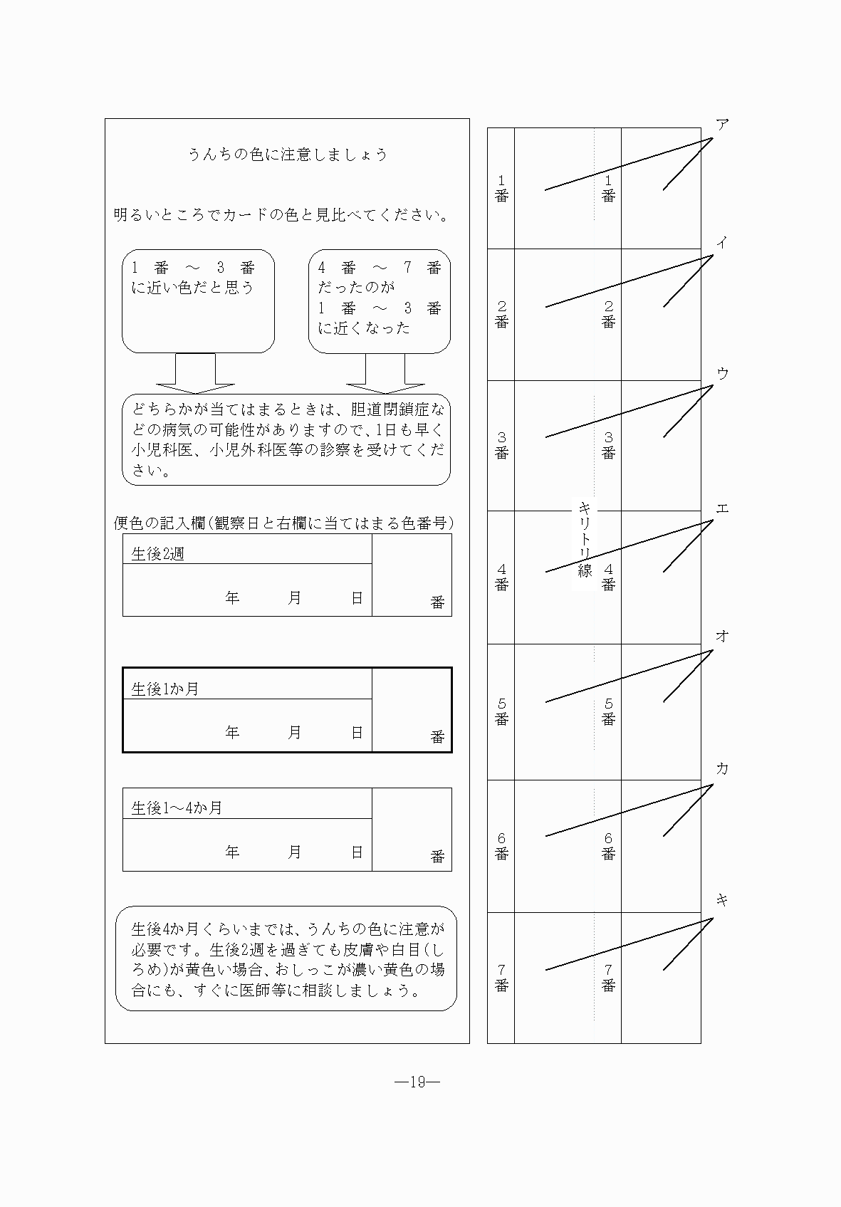 2FH00000076490-19.png