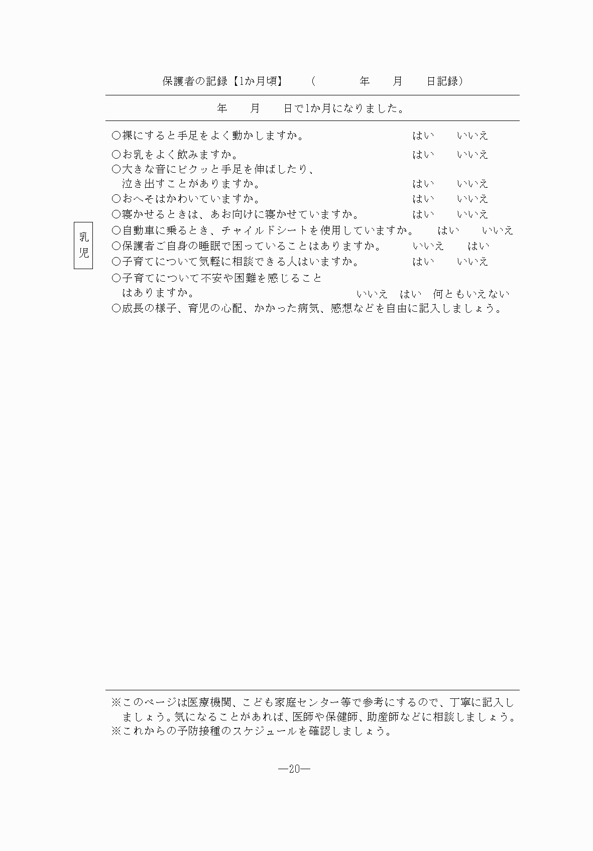 2FH00000076490-20.png
