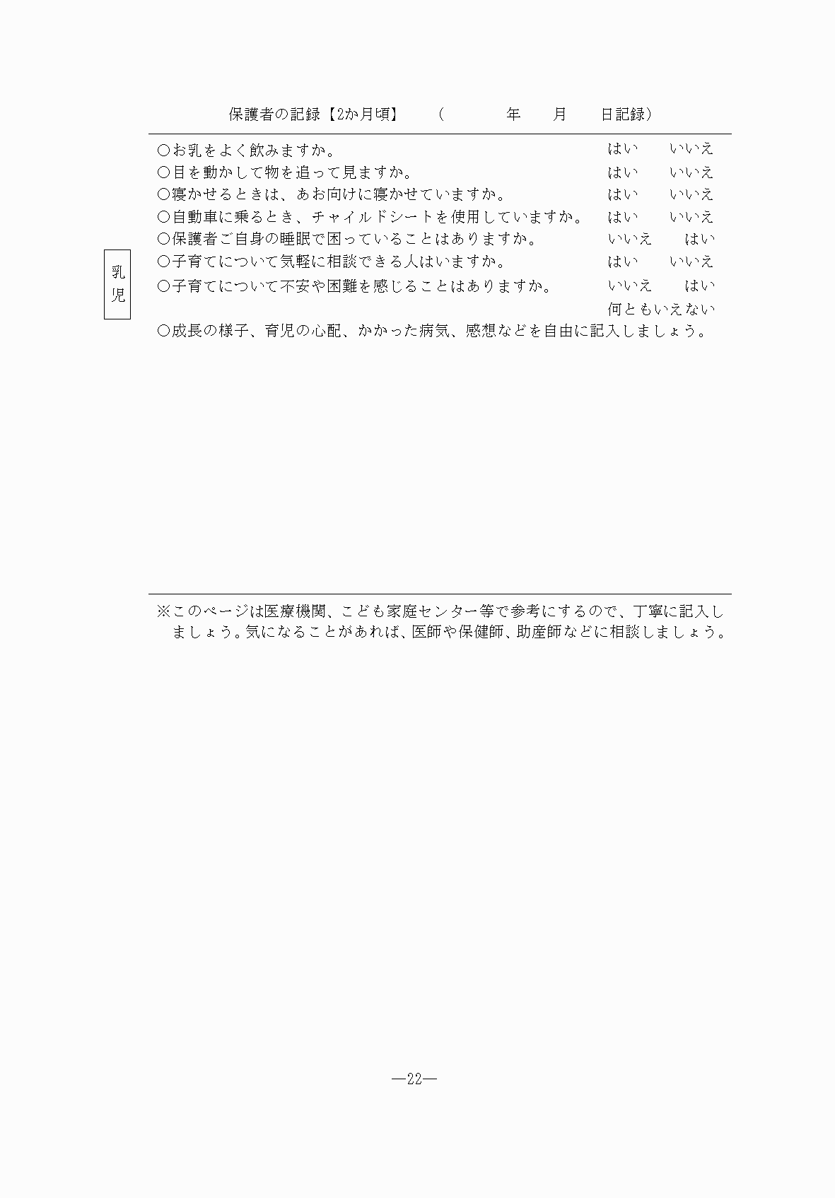 2FH00000076490-22.png