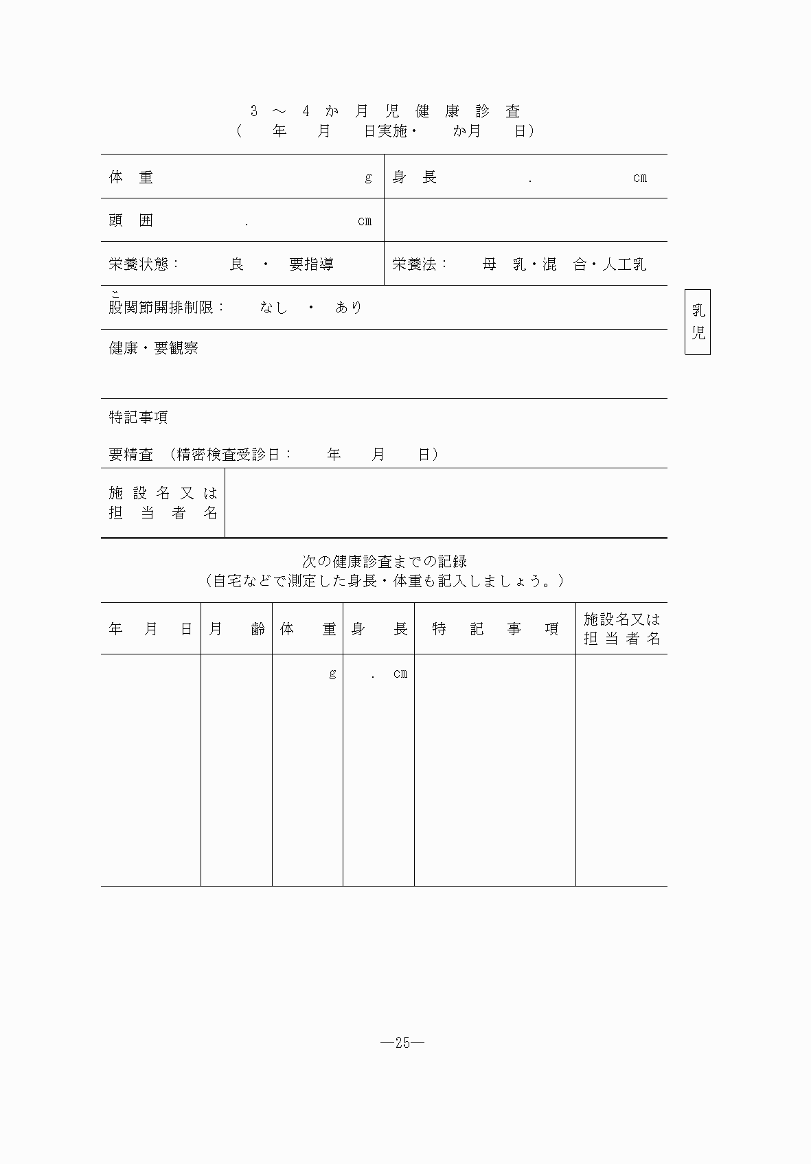 2FH00000076490-25.png