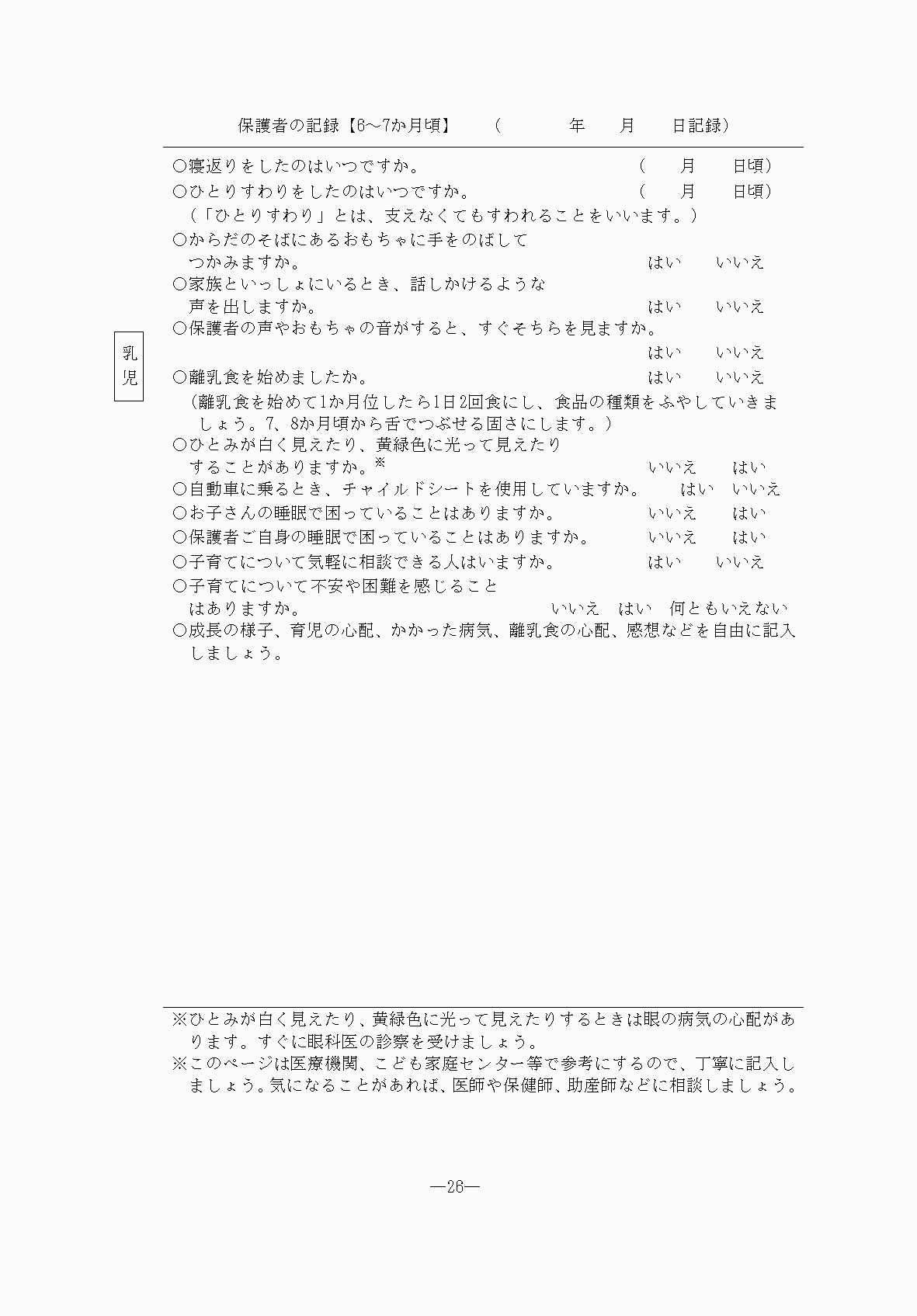 2FH00000076490-26.png
