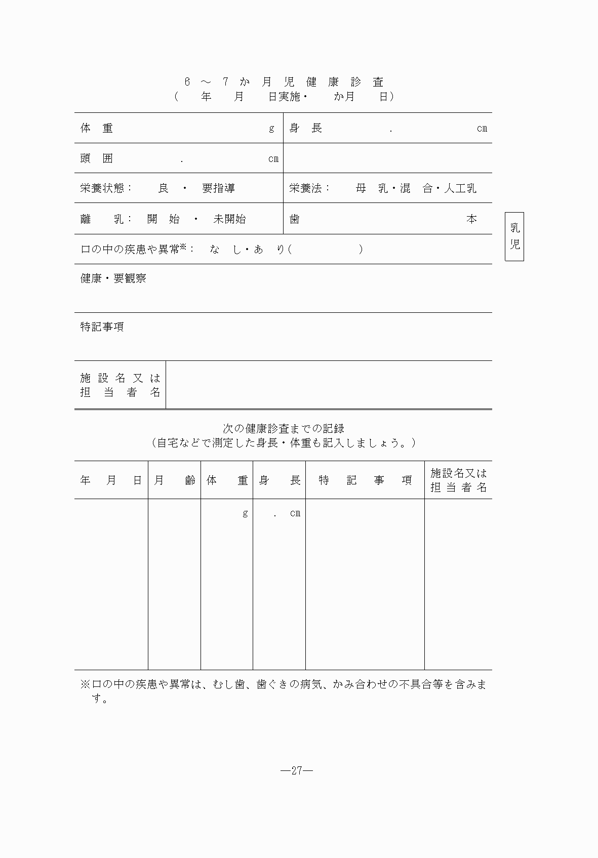 2FH00000076490-27.png