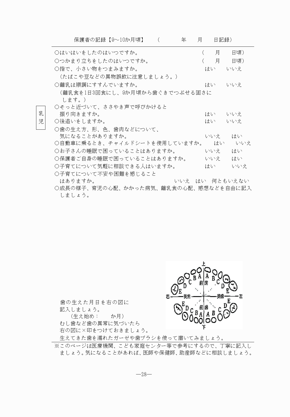 2FH00000076490-28.png