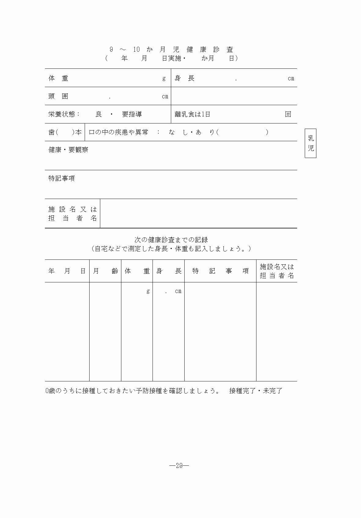 2FH00000076490-29.png