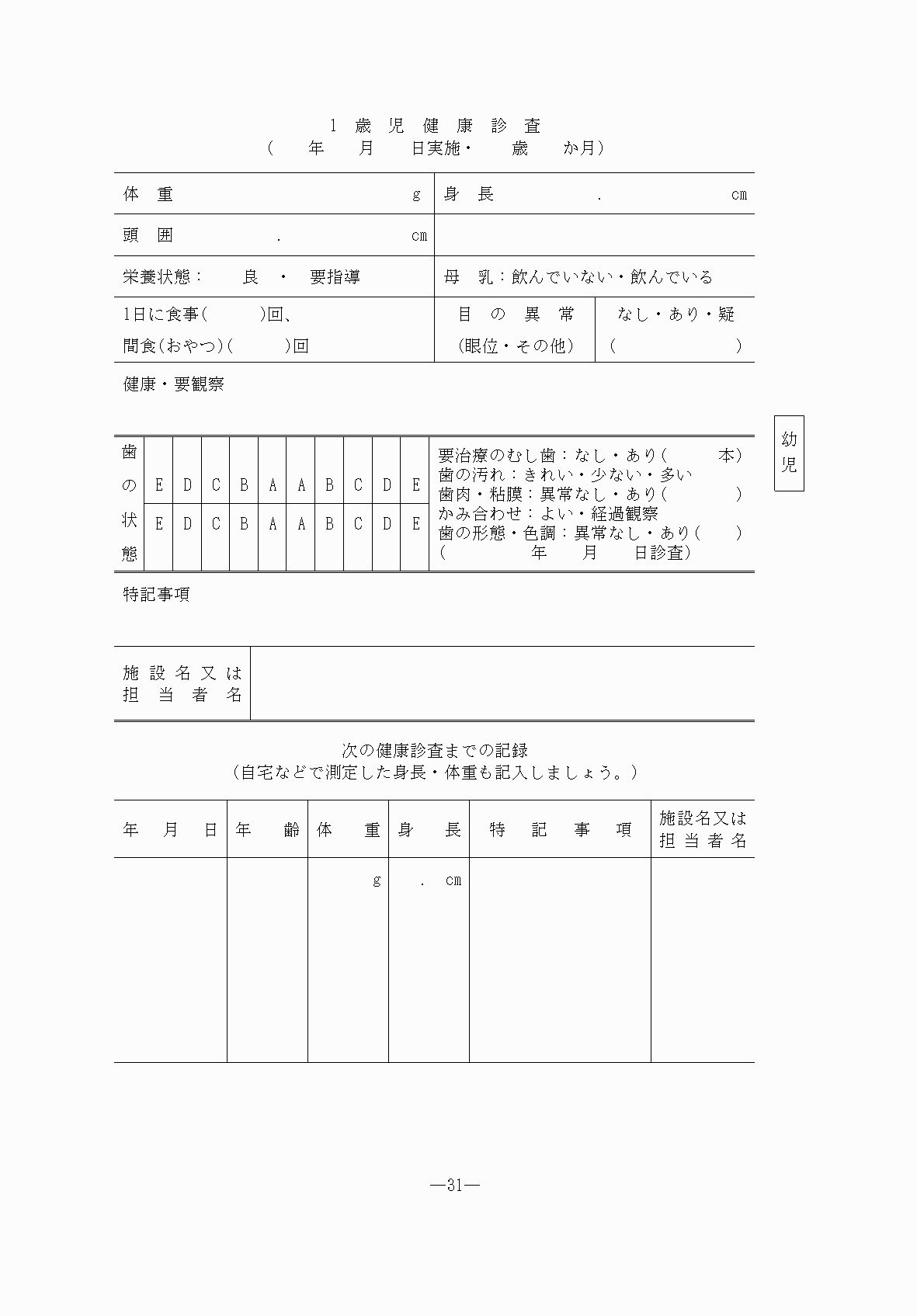 2FH00000076490-31.png