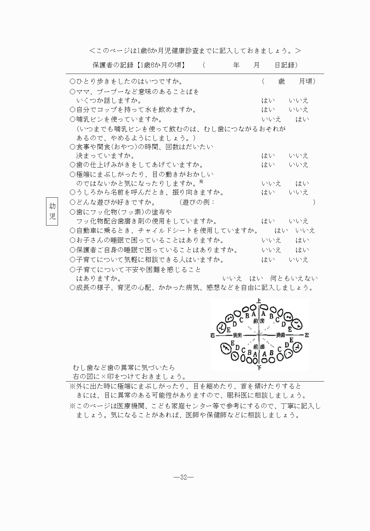2FH00000076490-32.png