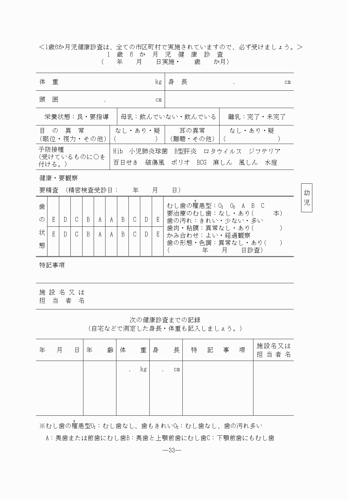 2FH00000076490-33.png