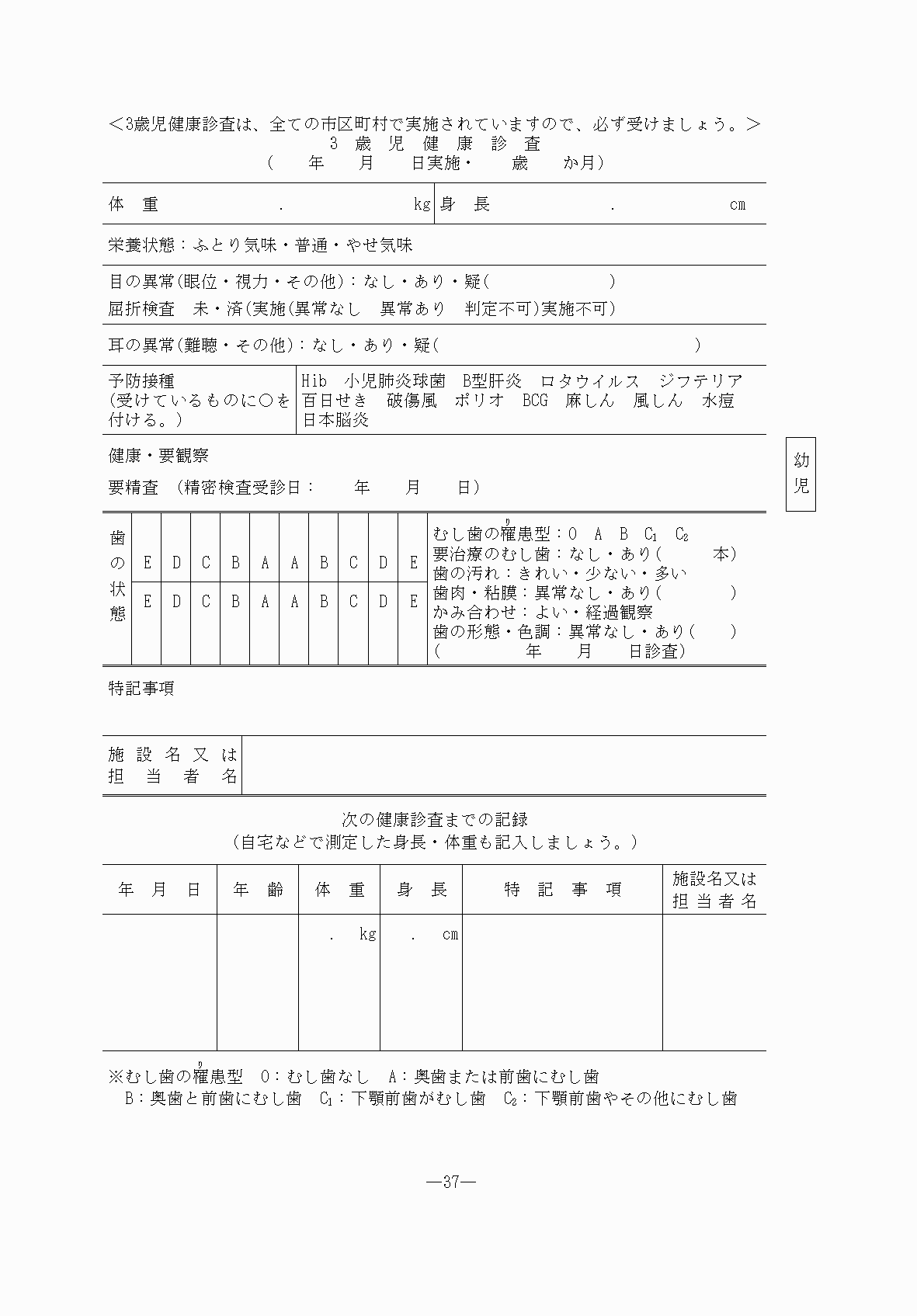 2FH00000076490-37.png