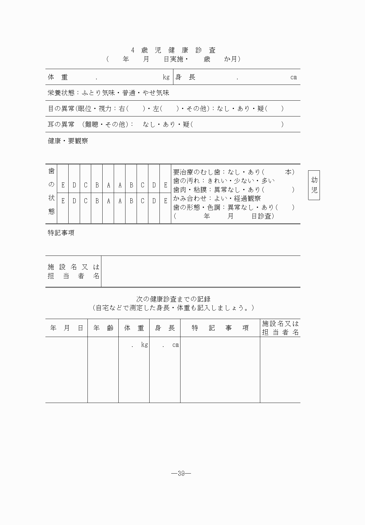 2FH00000076490-39.png