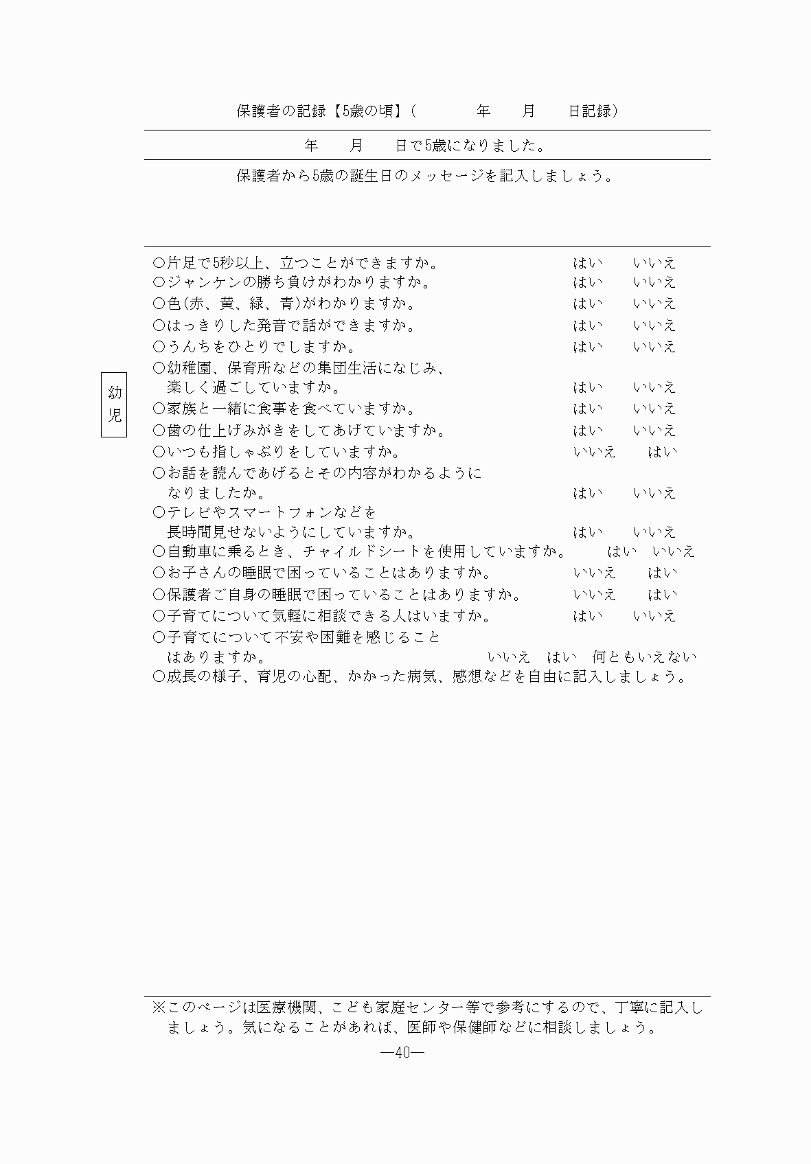 2FH00000076490-40.png