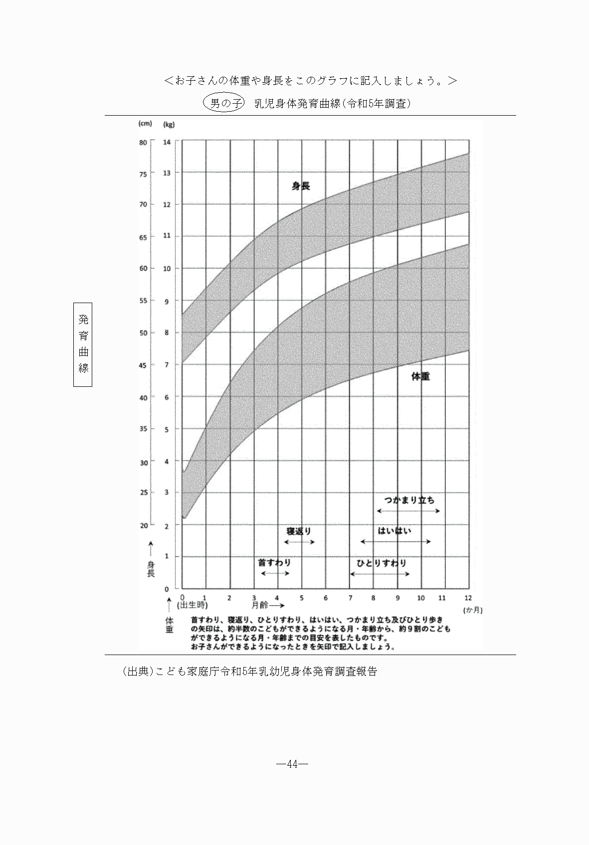2FH00000076490-44.png