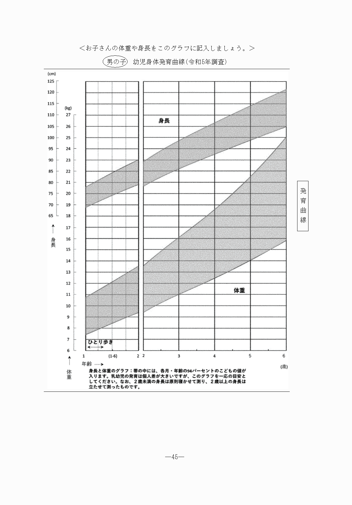 2FH00000076490-45.png