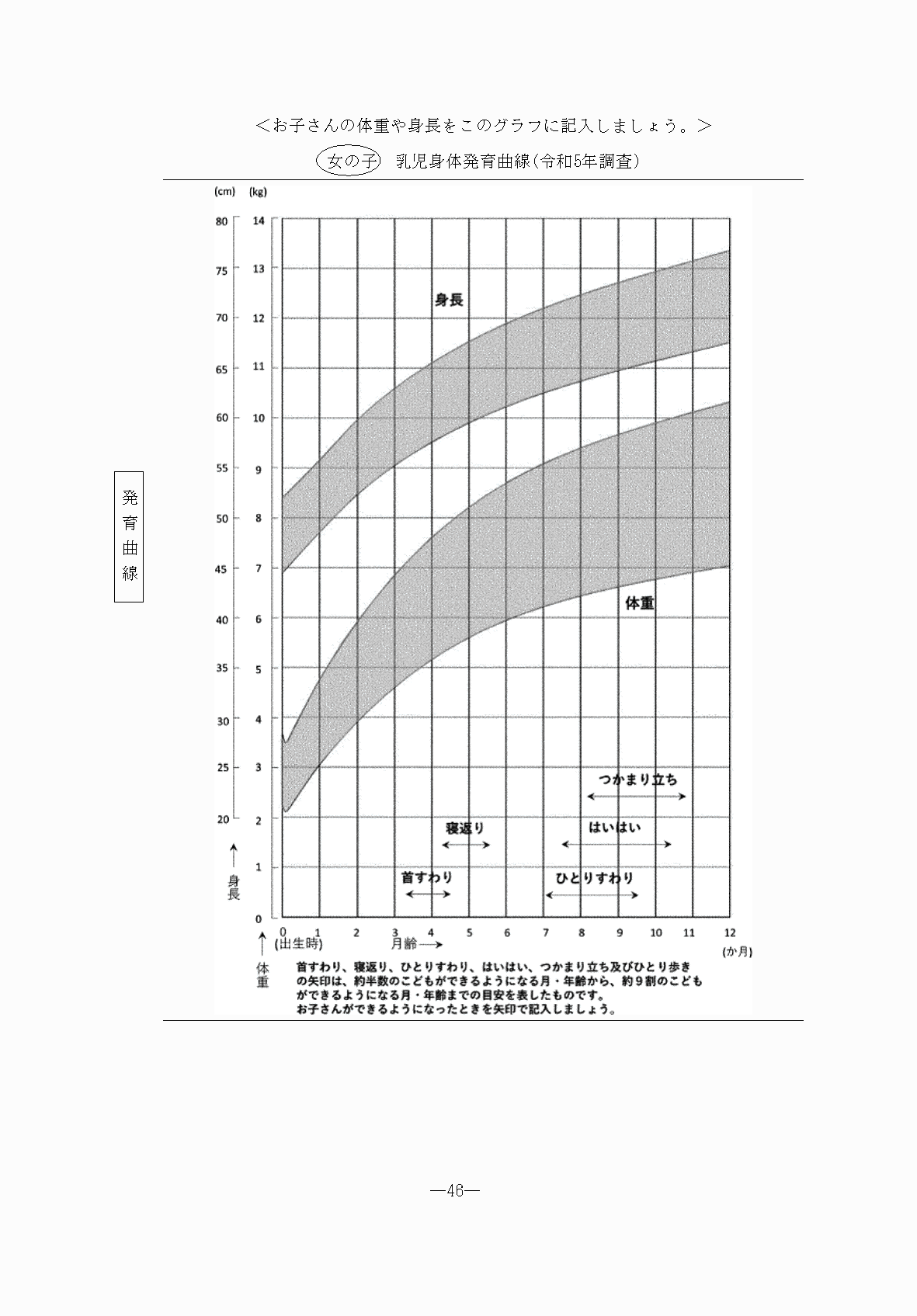 2FH00000076490-46.png