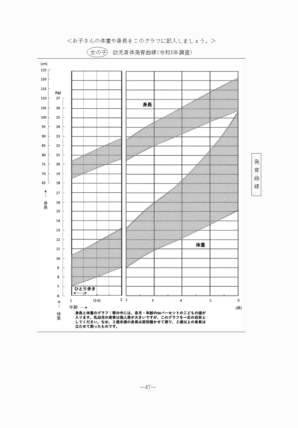 2FH00000076490-47.png