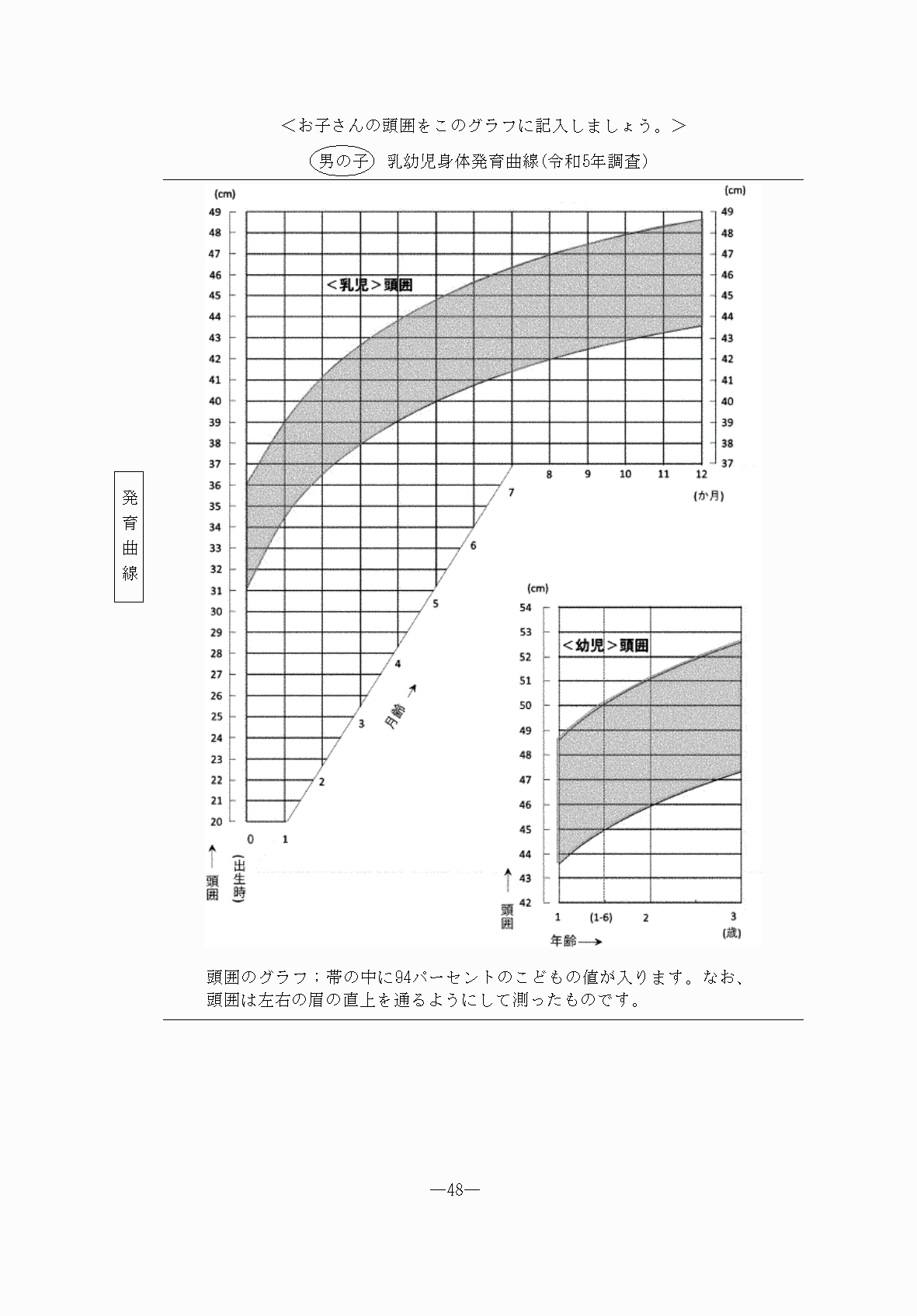 2FH00000076490-48.png