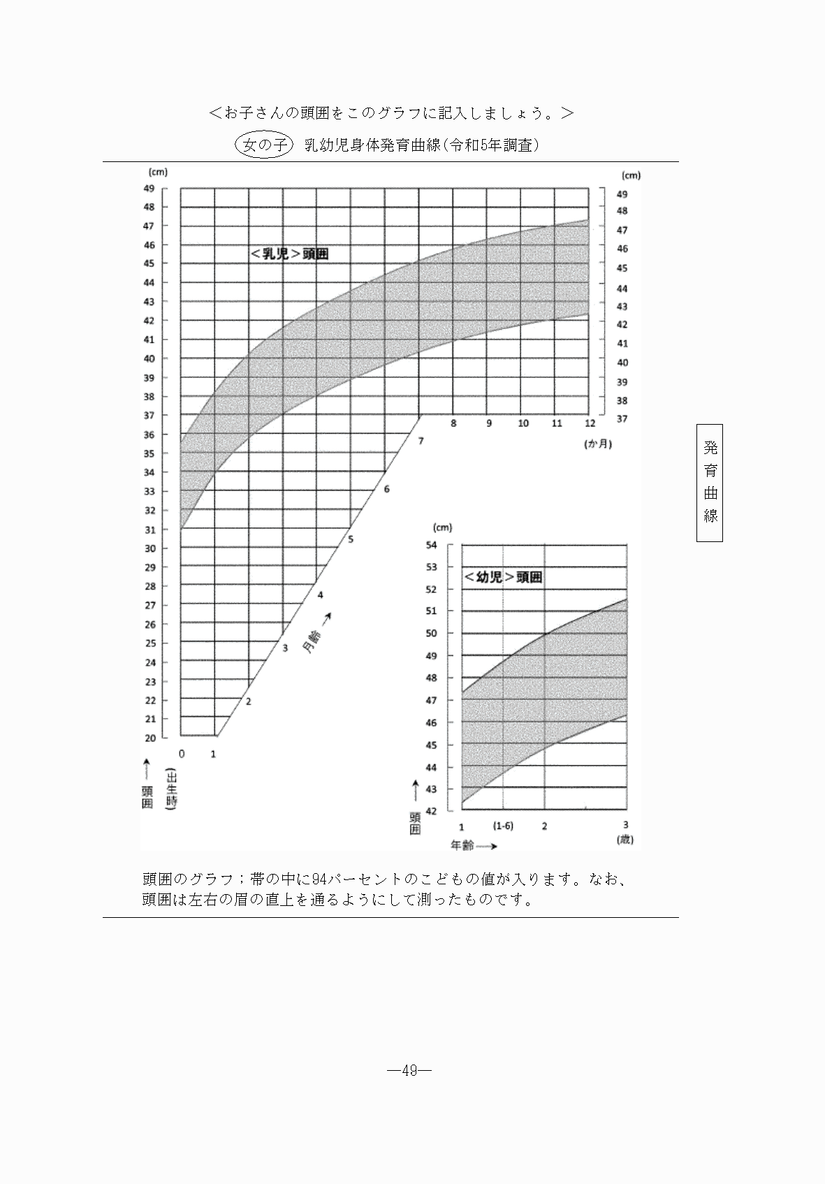 2FH00000076490-49.png