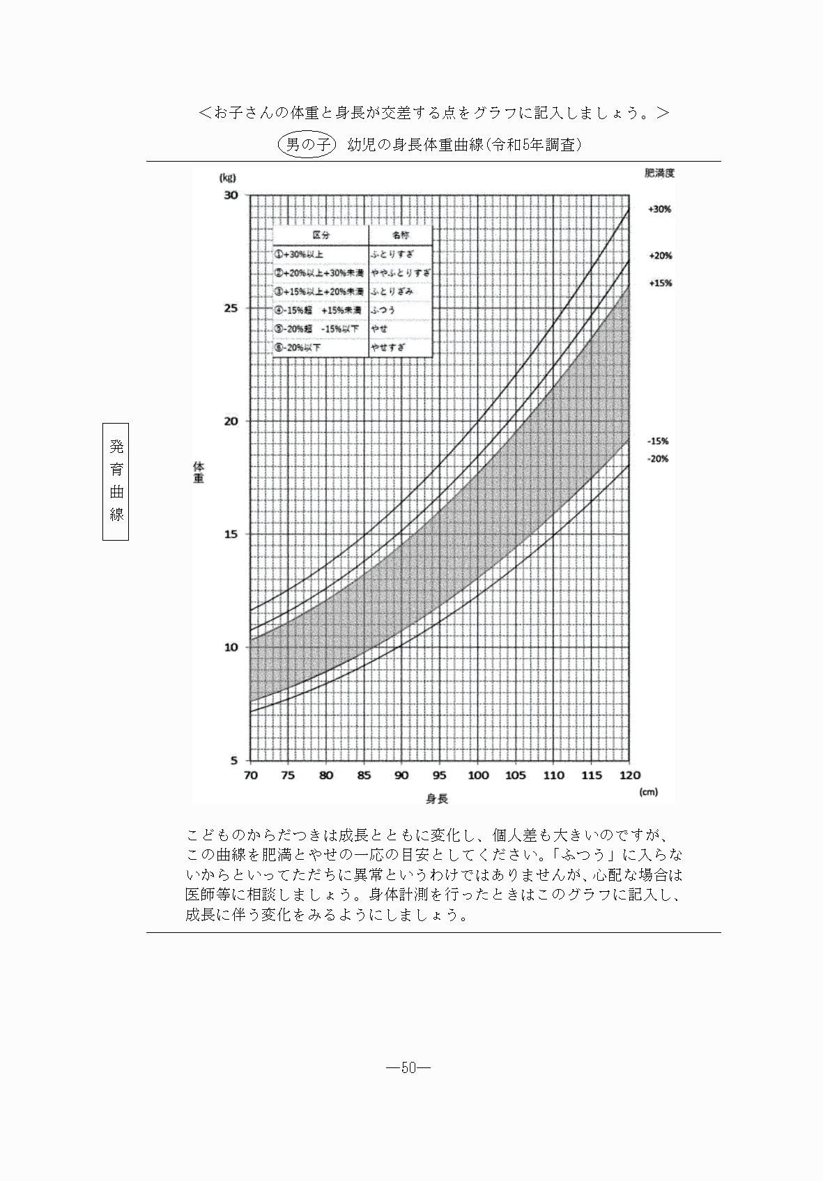 2FH00000076490-50.png
