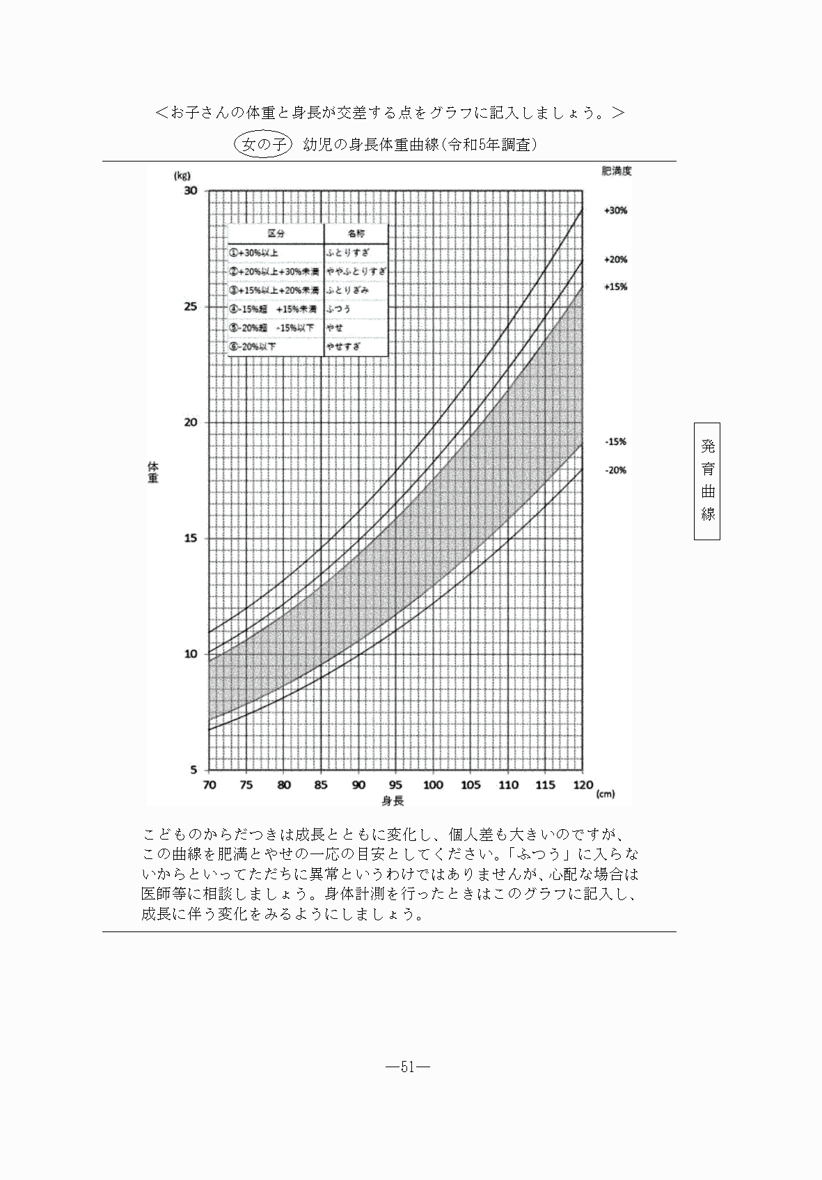 2FH00000076490-51.png