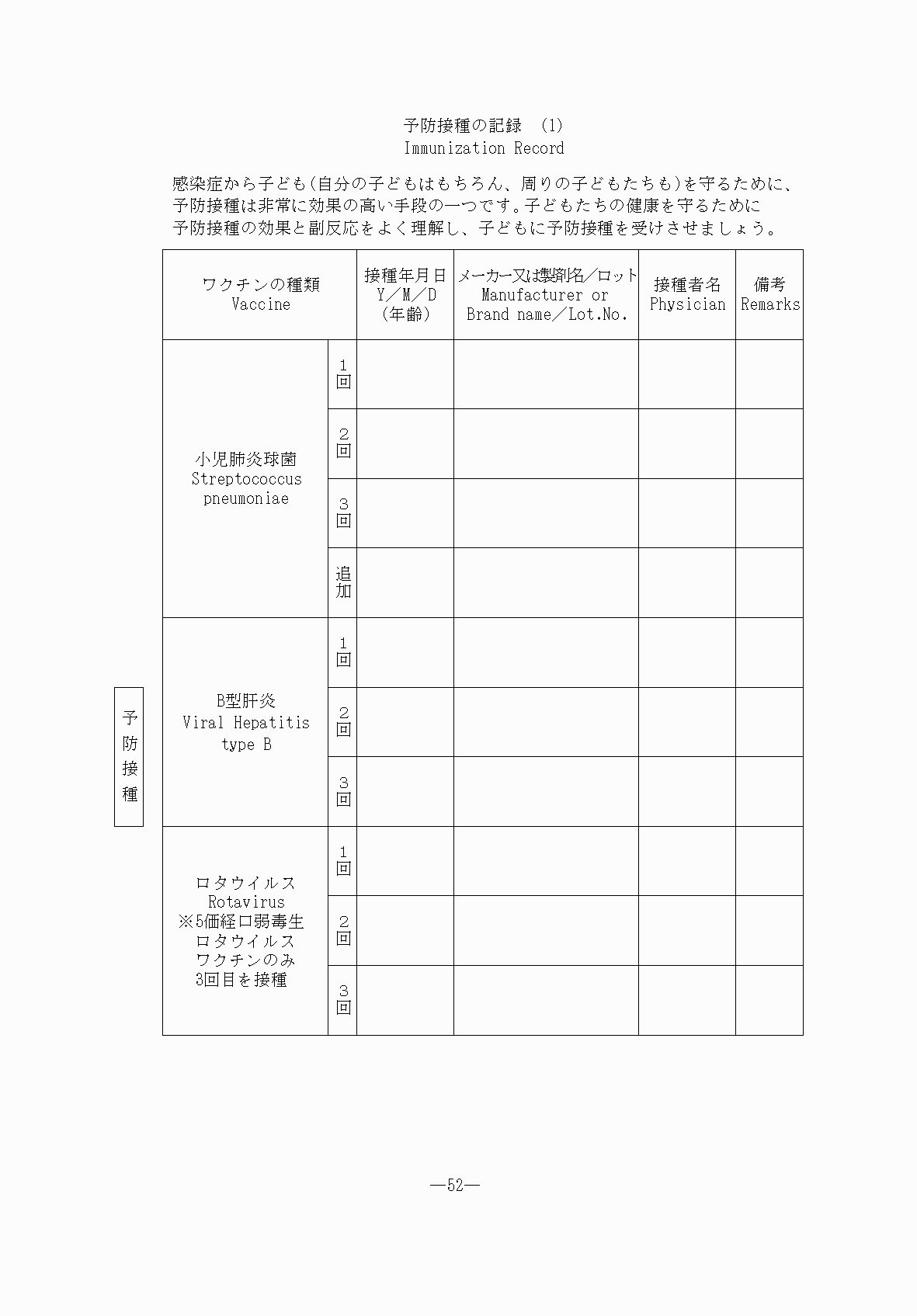 2FH00000076490-52.png
