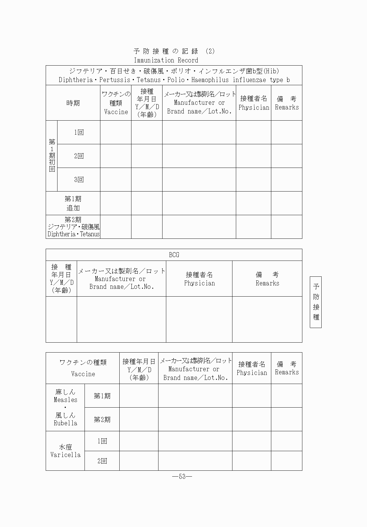 2FH00000076490-53.png