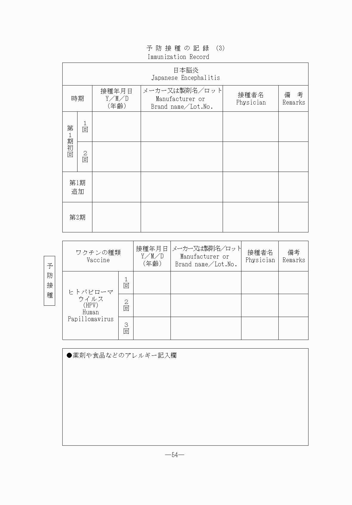 2FH00000076490-54.png