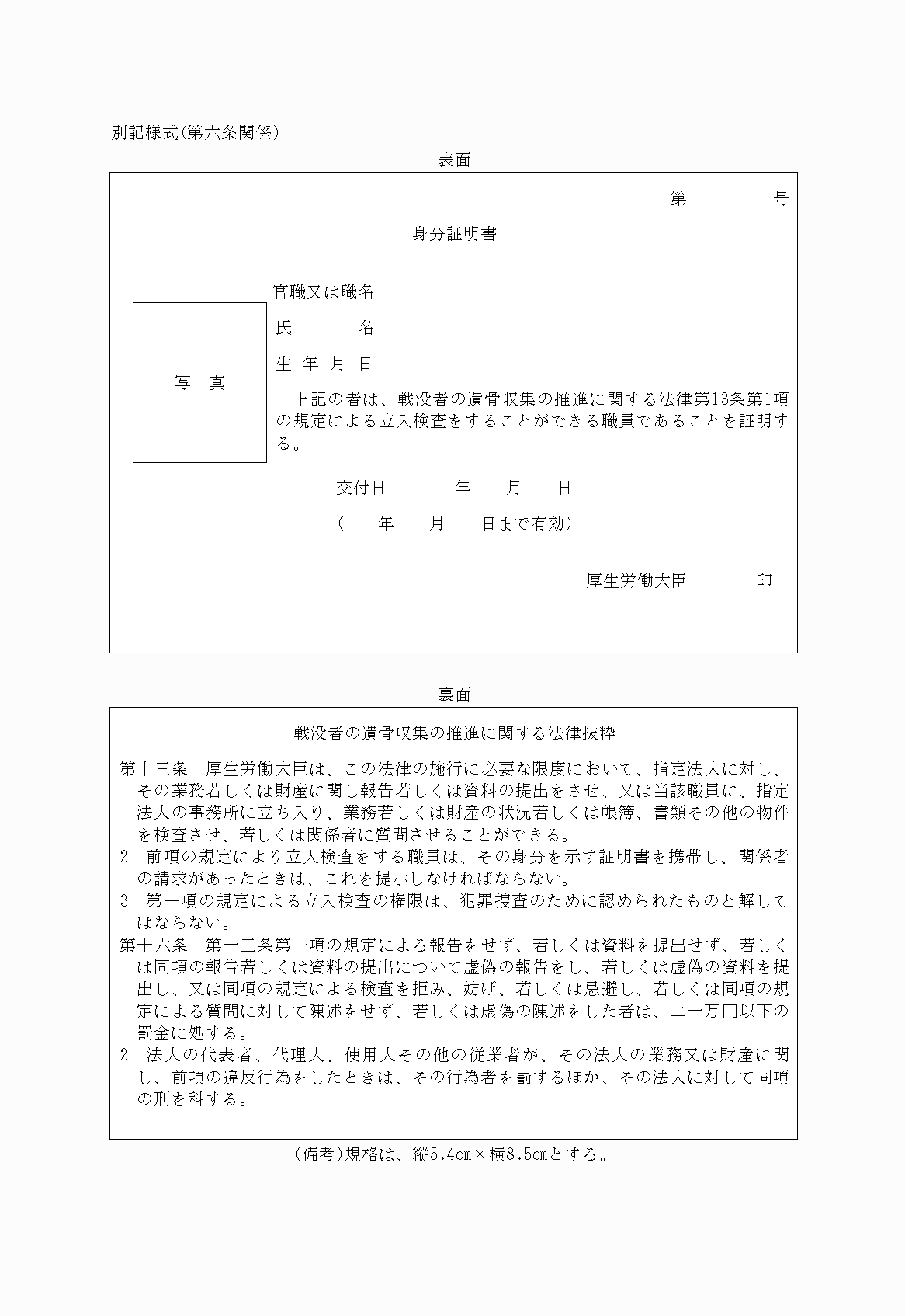 2FH00000022418.png
