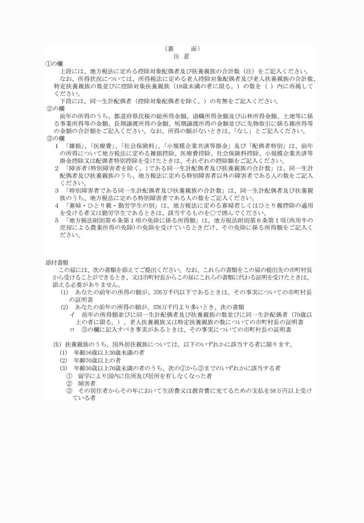 2FH00000078920-2.png