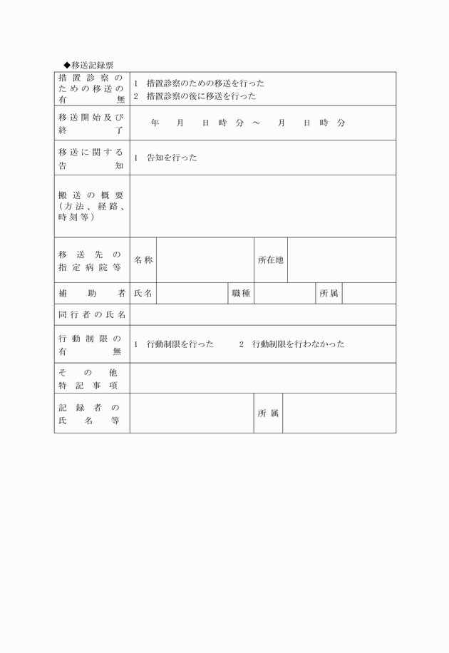 3FH00000001986-2.png