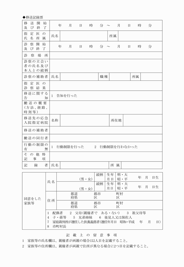 3FH00000001988-2.png