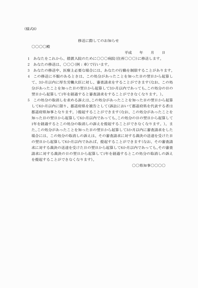3FH00000001991.png
