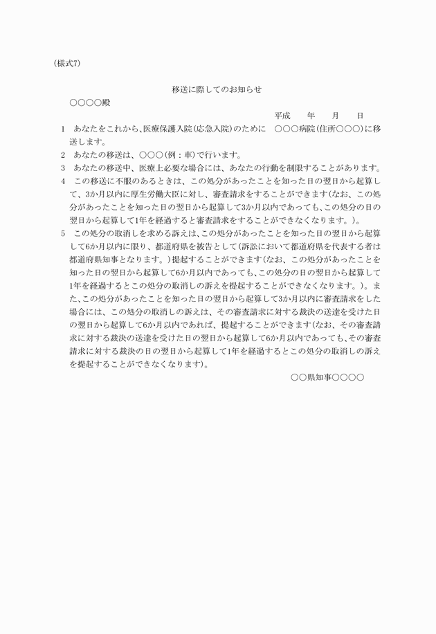 3FH00000001992.png