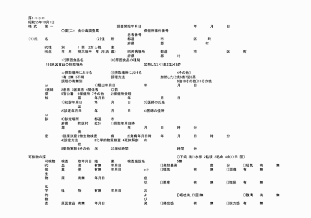 3FH00000002766-1.png