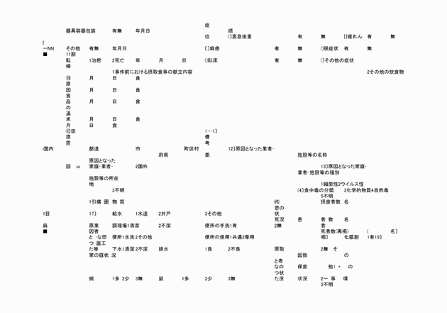 3FH00000002766-2.png