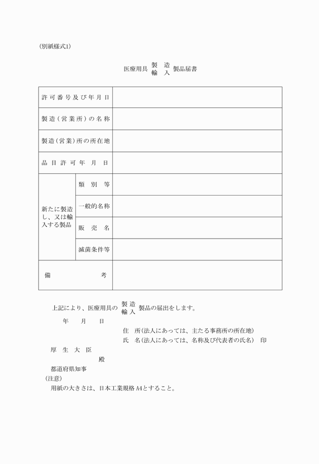 3FH00000003199.png