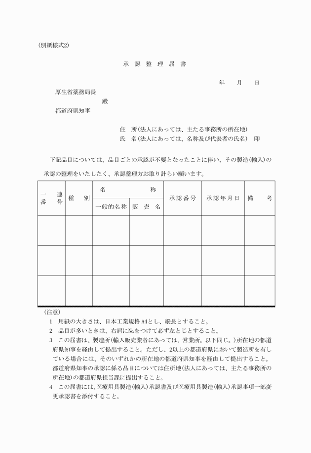 3FH00000003200.png