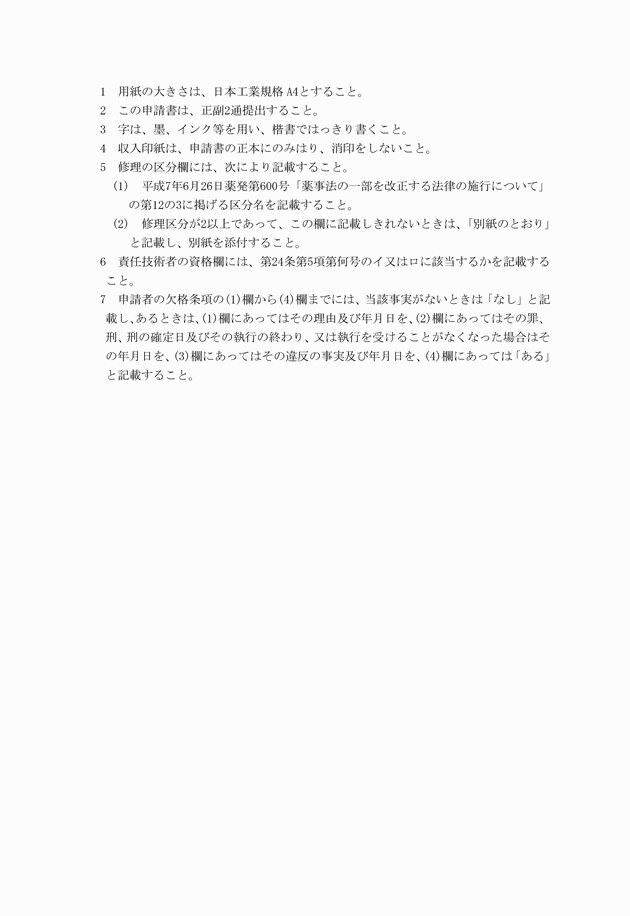 3FH00000003201-2.png
