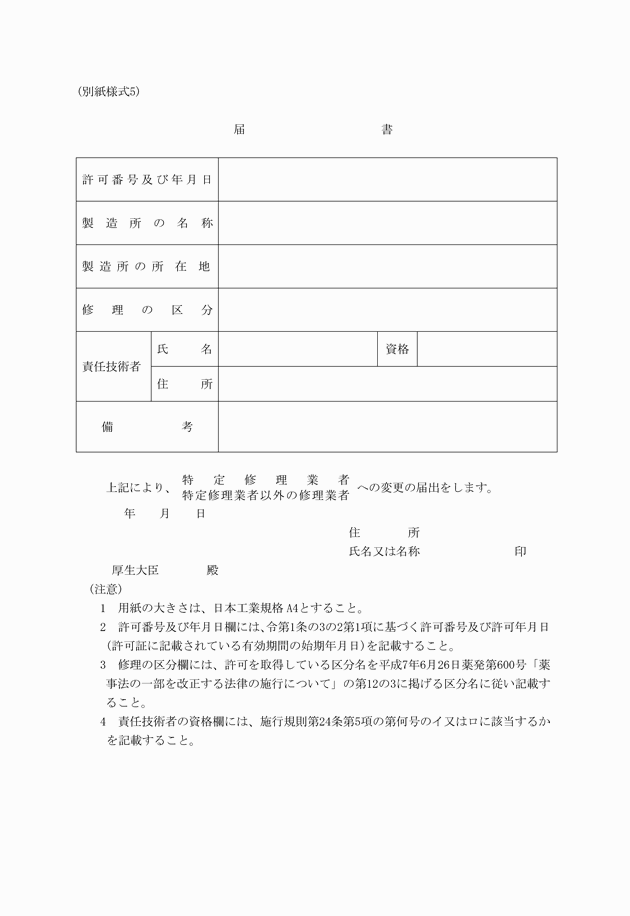 3FH00000003203.png
