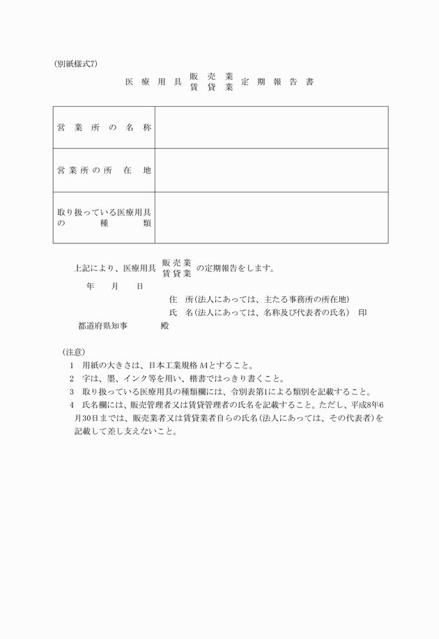 3FH00000003205.png