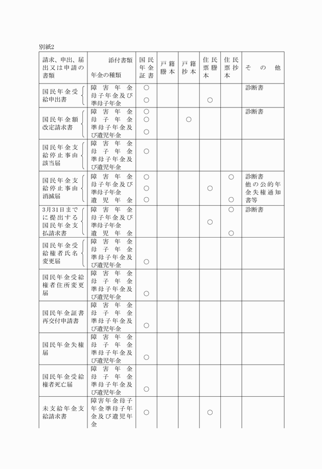 3FH00000006608-1.png