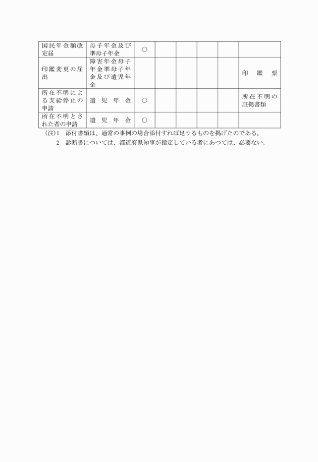 3FH00000006608-2.png