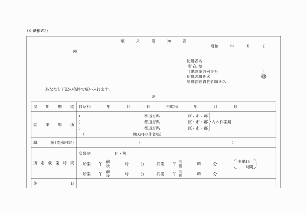 3FH00000007219-1.png