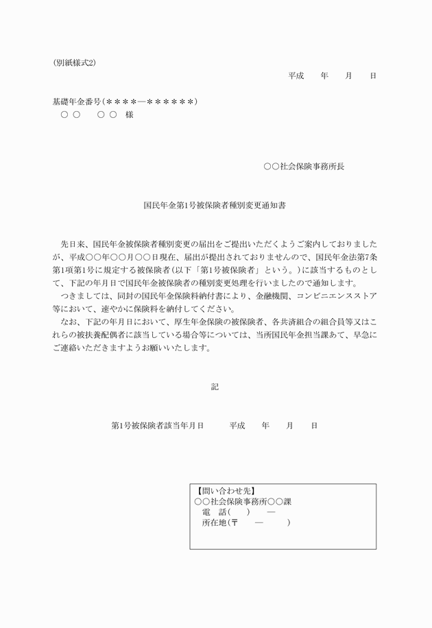 3FH00000008663.png