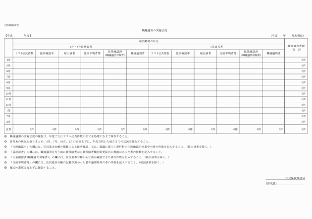 3FH00000008664.png