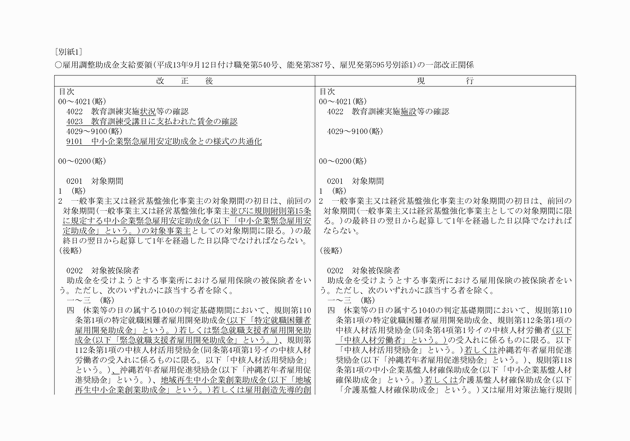 3FH00000009750-1.png