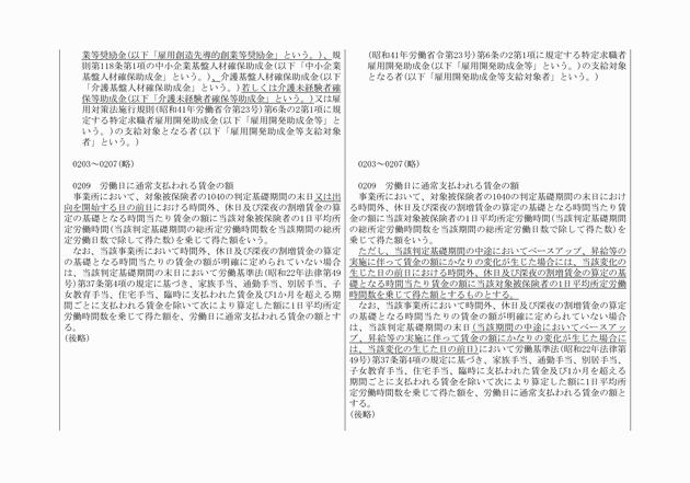 3FH00000009750-2.png
