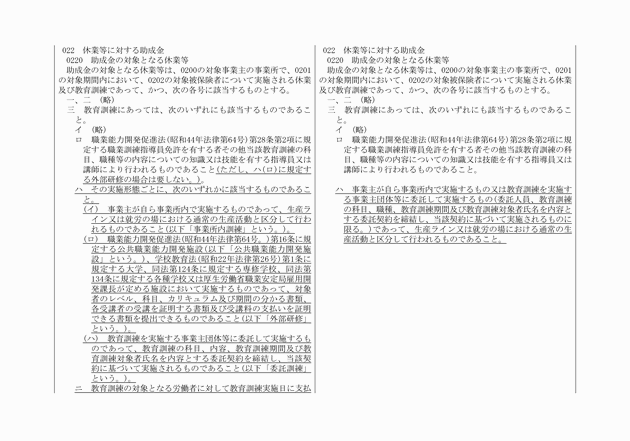 3FH00000009750-3.png