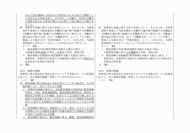 3FH00000009750-4.png