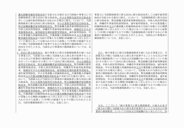 3FH00000009750-6.png