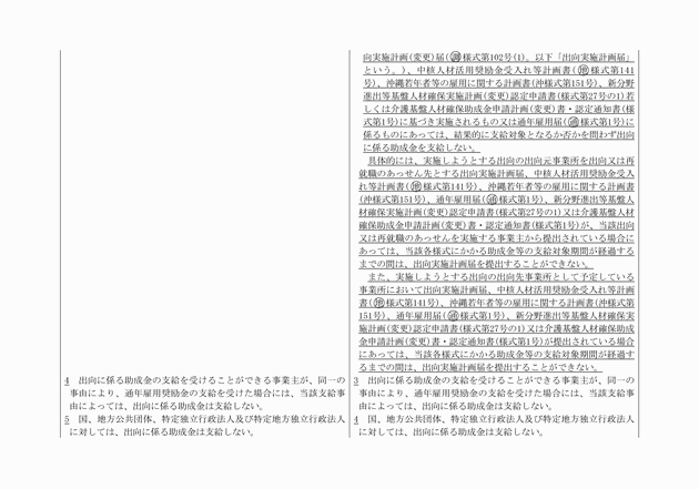 3FH00000009750-7.png