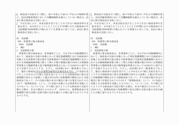 3FH00000009750-8.png